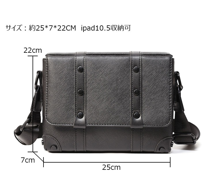 Whatna 革ショルダーバッグ メンズ メッセンジャーバッグ ipad9.7収納可 横 型 通勤 通学 斜めがけ ボディ バッグ ビジネス フォーマル 冠婚葬祭 結婚式 バッグ 自転車 かばんXM-2082-5