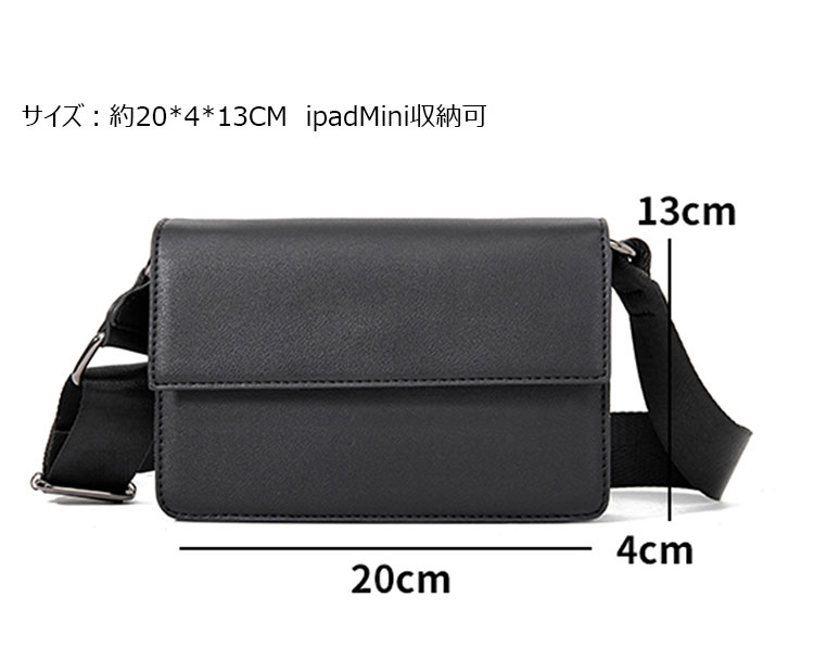 Whatna 革ミニ ショルダーバッグ メンズ メッセンジャーバッグ 小さipad Mini収納可 横 型 通勤 通学 斜めがけ ボディ バッグ ビジネス フォーマル 冠婚葬祭 結婚式 バッグ 自転車 かばんXM-2645-7
