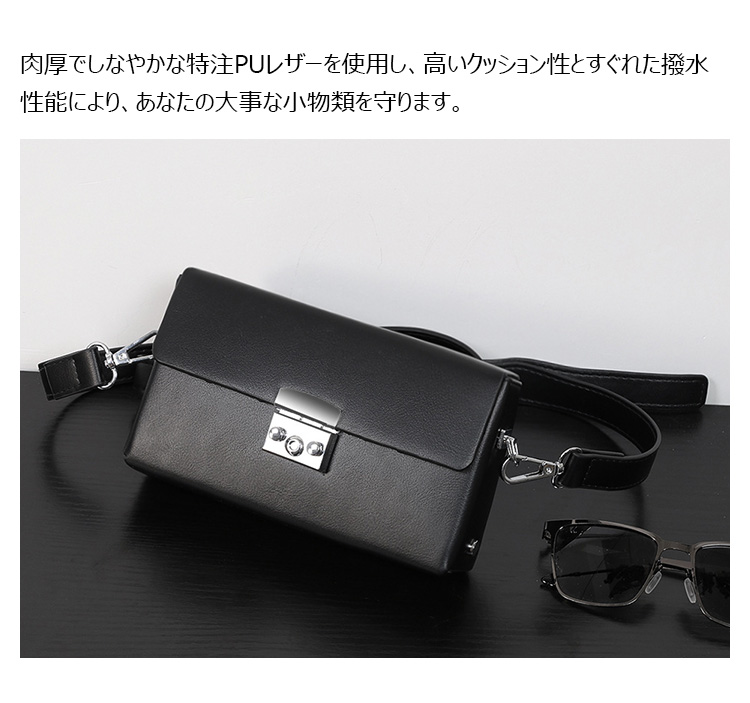 Whatna 革ミニ ショルダーバッグ メンズ メッセンジャーバッグ 小さipad Mini収納可 横 型 通勤 通学 斜めがけ ボディ バッグ ビジネス フォーマル 冠婚葬祭 結婚式 バッグ 自転車 かばんXM-2645-8