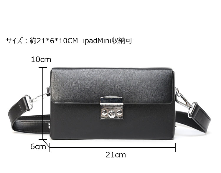 Whatna 革ミニ ショルダーバッグ メンズ メッセンジャーバッグ 小さipad Mini収納可 横 型 通勤 通学 斜めがけ ボディ バッグ ビジネス フォーマル 冠婚葬祭 結婚式 バッグ 自転車 かばんXM-2645-6