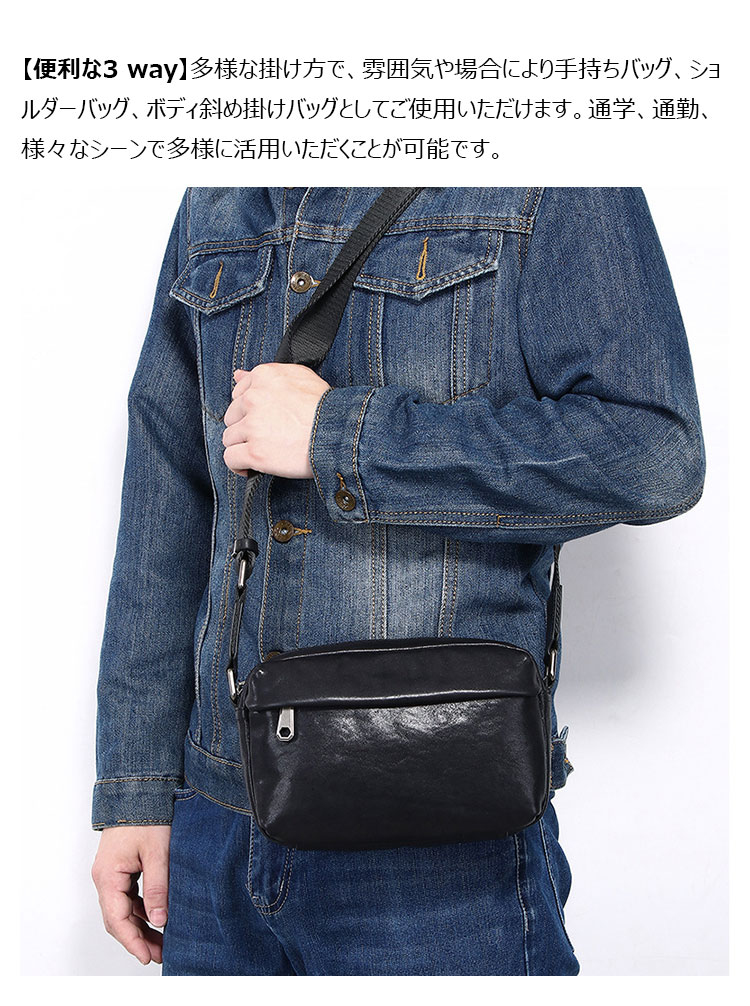 Whatna アンティーク風合い鞣し天 然 牛革 ミニ ワンショルダー メンズ 斜め掛けボディ胸バッグ 肩掛け 手提げ 手持げ クラッチ バックipad Mini収納可 結婚式  ビジネス フォーマル 冠婚葬祭 バッグ7555-9