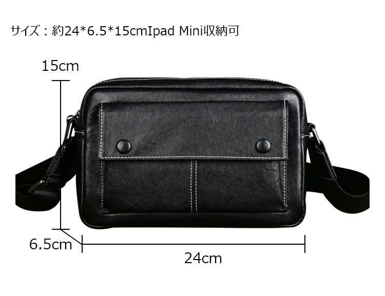 Whatna アンティーク風合い鞣し天 然 牛革 ワンショルダー メンズ 斜め掛けボディ胸バッグ 肩掛け 手提げ 手持げ クラッチ バックipad Mini収納可 結婚式 ビジネス フォーマル 冠婚葬祭 バッグ 9008-5