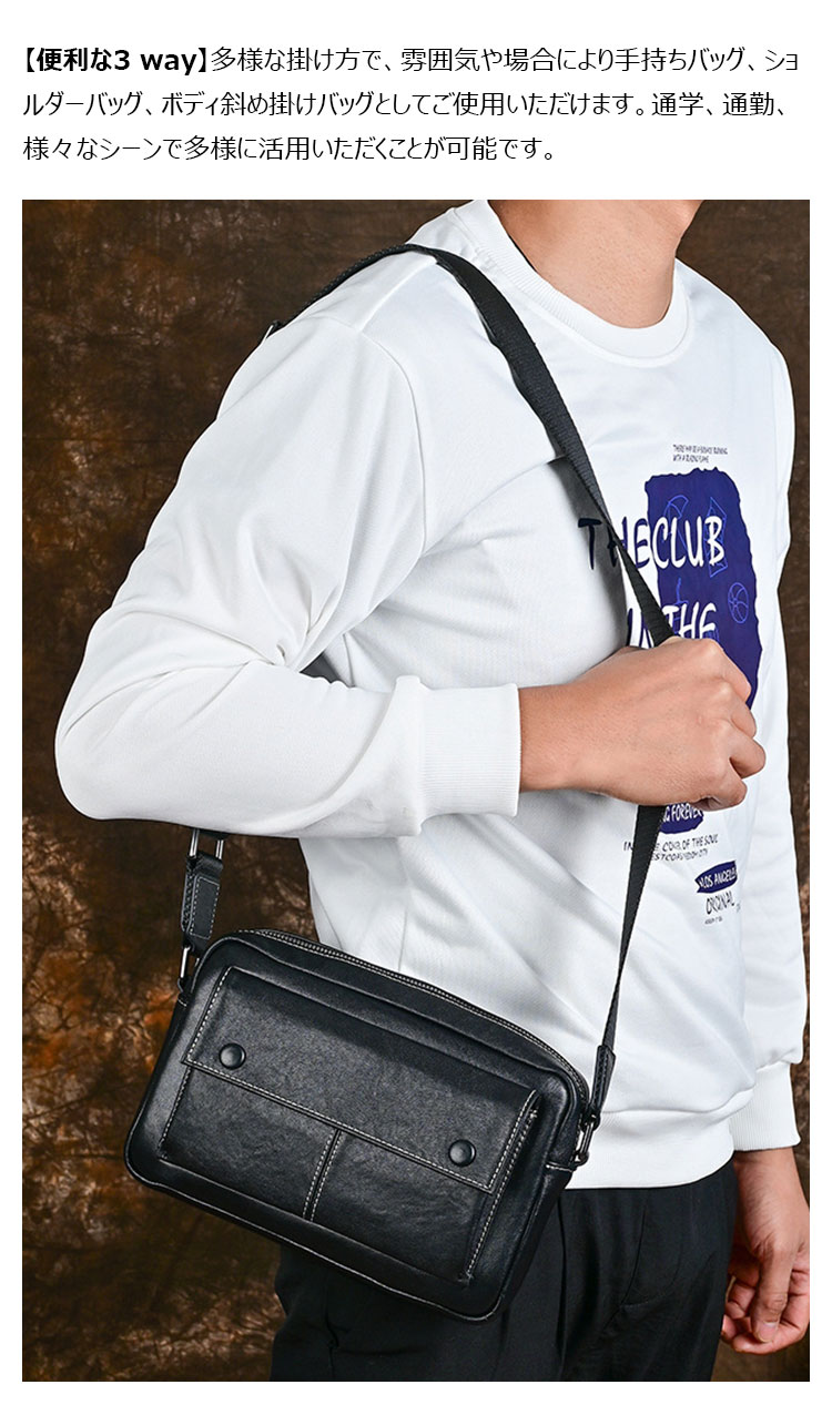 Whatna アンティーク風合い鞣し天 然 牛革 ワンショルダー メンズ 斜め掛けボディ胸バッグ 肩掛け 手提げ 手持げ クラッチ バックipad Mini収納可 結婚式 ビジネス フォーマル 冠婚葬祭 バッグ 9008-7