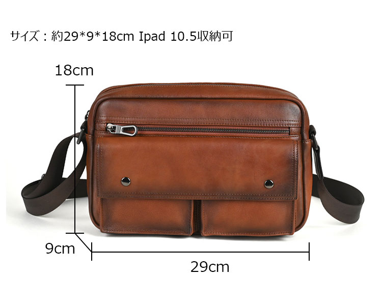 Whatna アンティーク風合い鞣し天 然 牛革 ワンショルダー メンズ 斜め掛けボディ胸バッグ 肩掛け 手提げ 手持げ クラッチ バックipad 10.5収納可 結婚式 ビジネス フォーマル 冠婚葬祭 バッグ9011-5