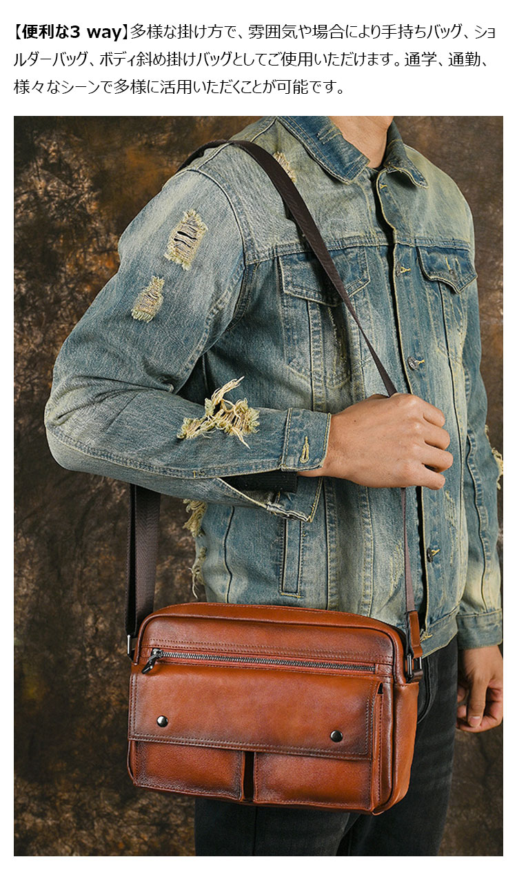 Whatna アンティーク風合い鞣し天 然 牛革 ワンショルダー メンズ 斜め掛けボディ胸バッグ 肩掛け 手提げ 手持げ クラッチ バックipad 10.5収納可 結婚式 ビジネス フォーマル 冠婚葬祭 バッグ9011-7