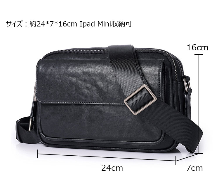 Whatna アンティーク風合い鞣し天 然 牛革 ミニ ワンショルダー メンズ 斜め掛けボディ胸バッグ 肩掛け 手提げ 手持げ クラッチ バックipad Mini収納可 結婚式 ビジネス フォーマル 冠婚葬祭 バッグ1937-6