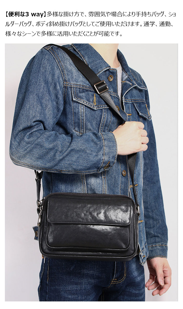 Whatna アンティーク風合い鞣し天 然 牛革 ミニ ワンショルダー メンズ 斜め掛けボディ胸バッグ 肩掛け 手提げ 手持げ クラッチ バックipad Mini収納可 結婚式 ビジネス フォーマル 冠婚葬祭 バッグ1937-8