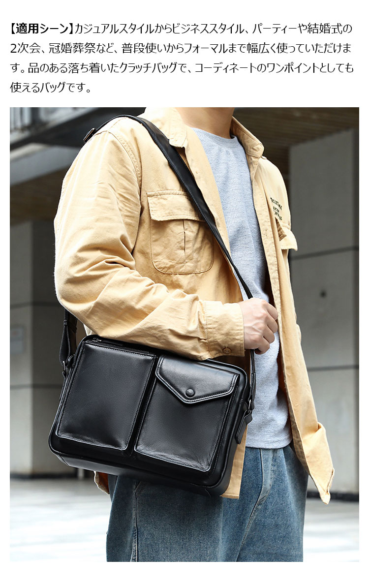 Whatna アンティーク風合い鞣し天 然 牛革 ショルダーバッグ メンズ  斜め掛け ボディ胸バッグ大さめA4サイズipad 10.5収納可 肩掛け 通勤 通学 ビジネスバッグ メッセンジャーバッグ自転車 かばん男性用 6213-8