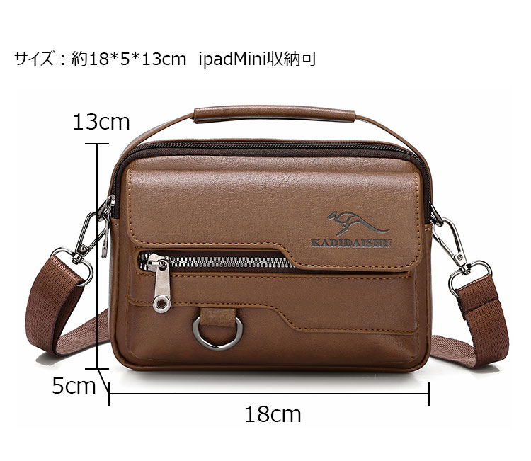 Whatna ミニワンショルダー メンズ  4way クラッチ 斜め掛け 肩掛け 手提げ 手持げ ボディ胸バッグ 小さいウエストポーチ厚手 レザー 横型ビジネス フォーマル 冠婚葬祭結婚式 バッグ A308#-5