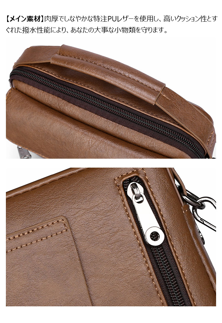 Whatna ミニワンショルダー メンズ  4way クラッチ 斜め掛け 肩掛け 手提げ 手持げ ボディ胸バッグ 小さいウエストポーチ厚手 レザー 横型ビジネス フォーマル 冠婚葬祭結婚式 バッグ A308#-7