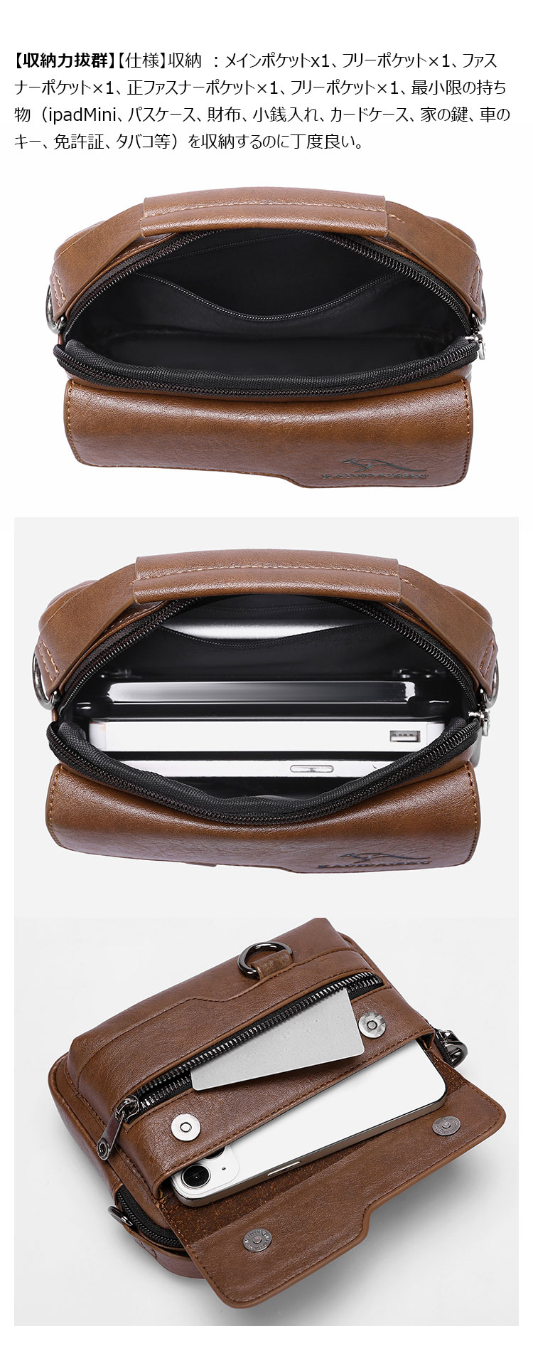 Whatna ミニワンショルダー メンズ  4way クラッチ 斜め掛け 肩掛け 手提げ 手持げ ボディ胸バッグ 小さいウエストポーチ厚手 レザー 横型ビジネス フォーマル 冠婚葬祭結婚式 バッグ A308#-6