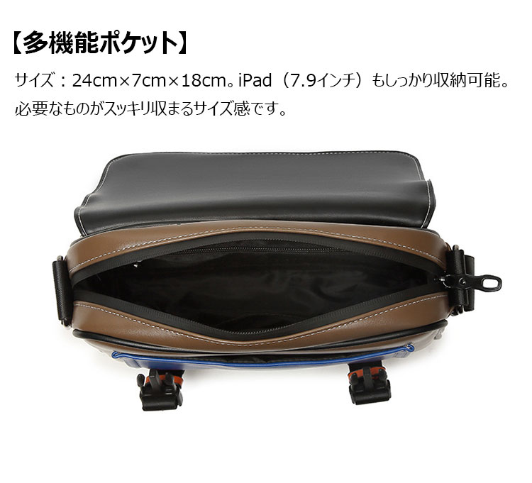 ファッションシーンで話題のこれから流行るブランド12選 Whatna ショルダーバッグ メンズ 斜めがけ ワンショルダーバッグ 語学・辞書・学習参考書