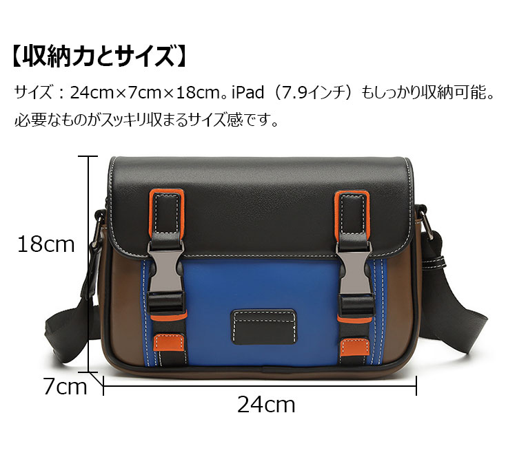 Whatna ショルダーバッグ メンズ 斜めがけ ワンショルダーバッグ