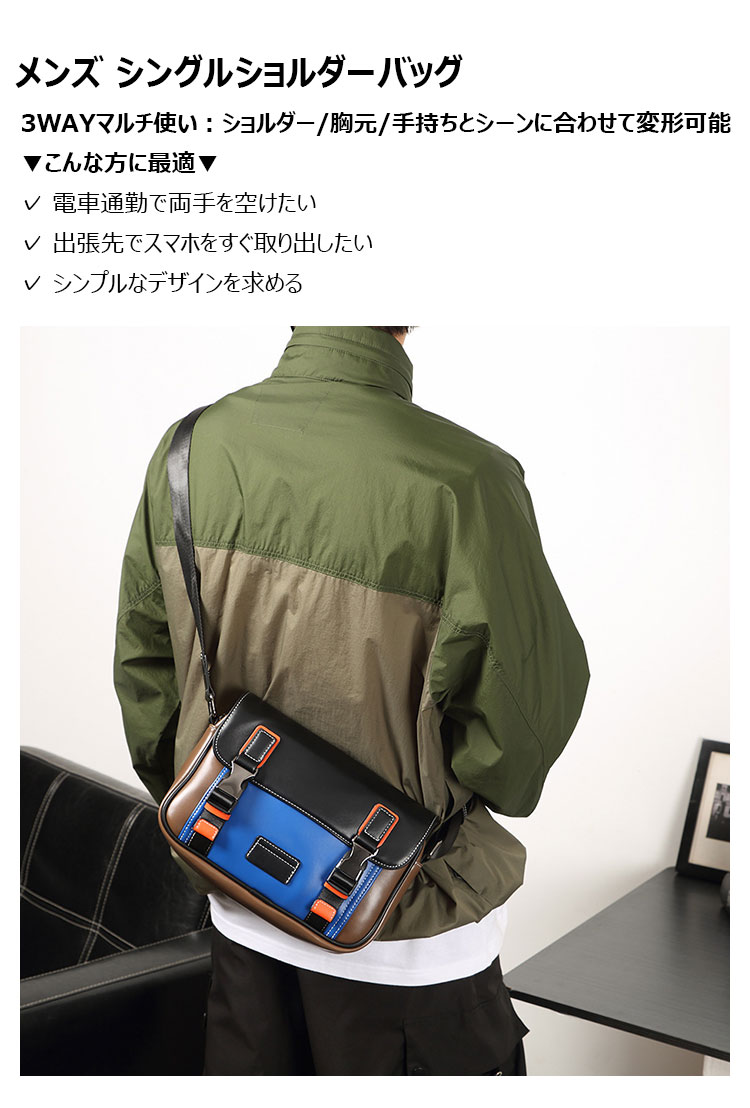 Whatna ショルダーバッグ メンズ 斜めがけ ワンショルダーバッグ PUレザー iPad 7.9インチ収納対応 ビジネス 出張用 通勤 通学 カジュアル 肩掛け 旅行用 仕事用メッセンジャーバッグ 軽量 多収納ポケット付き-9