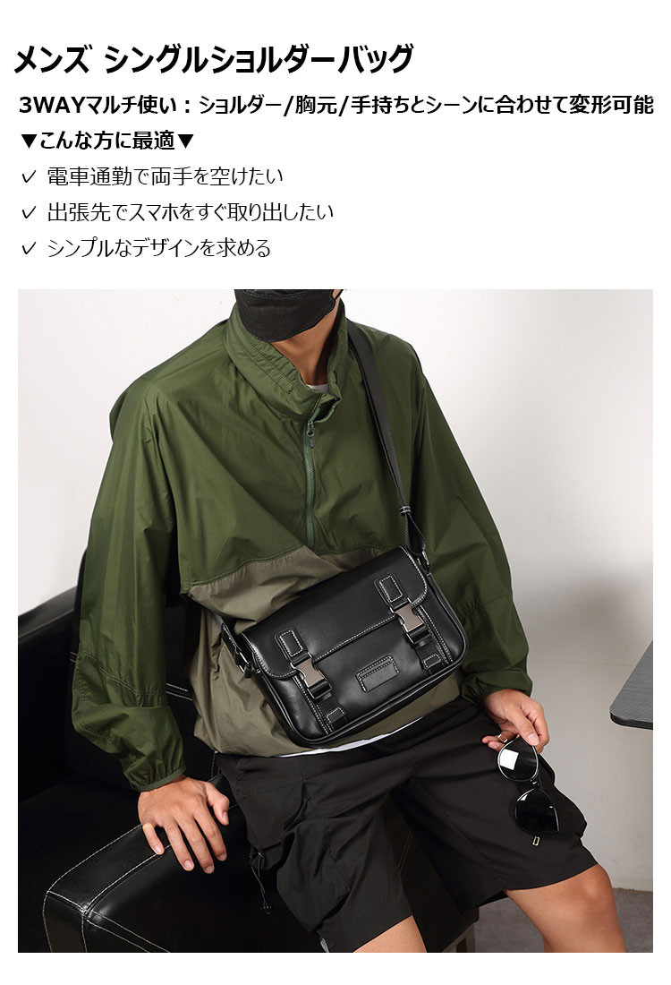 Whatna ショルダーバッグ メンズ 斜めがけ ワンショルダーバッグ PUレザー iPad 7.9インチ収納対応 ビジネス 出張用 通勤 通学 カジュアル 肩掛け 旅行用 仕事用メッセンジャーバッグ 軽量 多収納ポケット付き-11