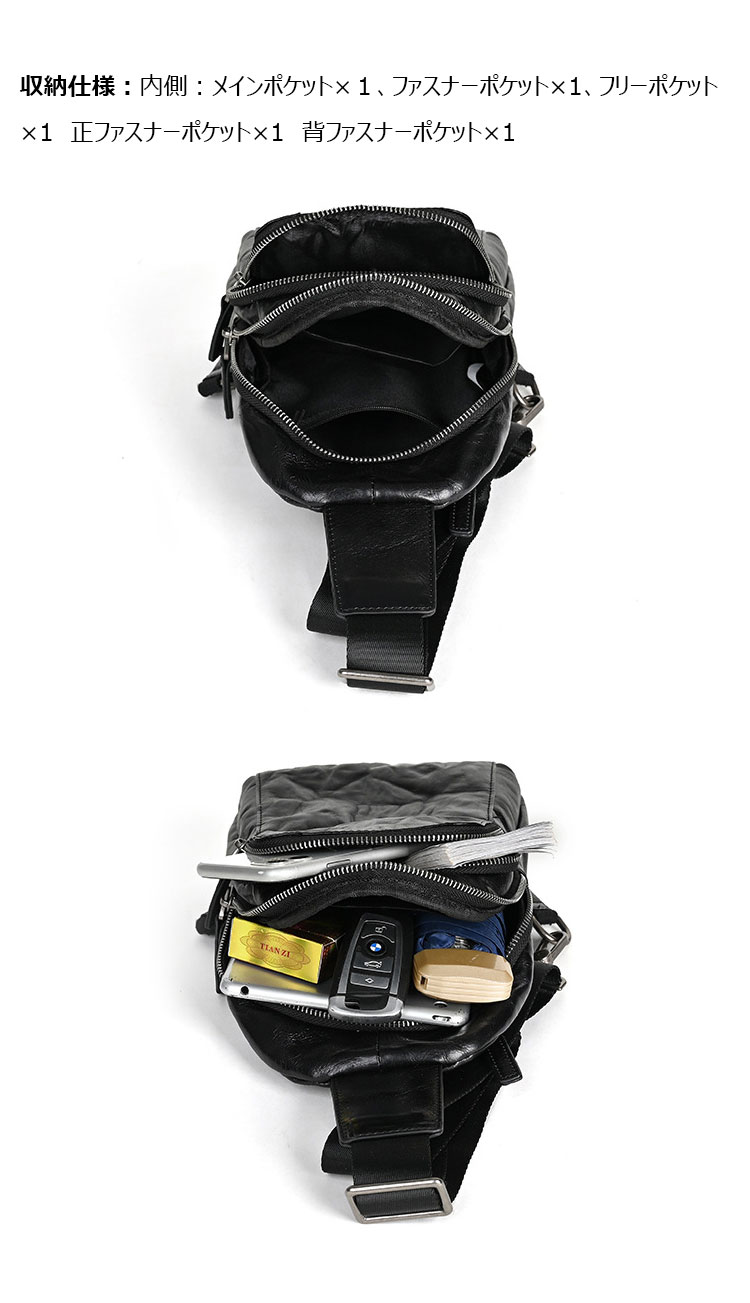 Whatna アンティーク風合い鞣し天 然牛 革 斜めがけ ボディバッグ ワンショルダー メンズ 本革 厚手 レザー1335-7