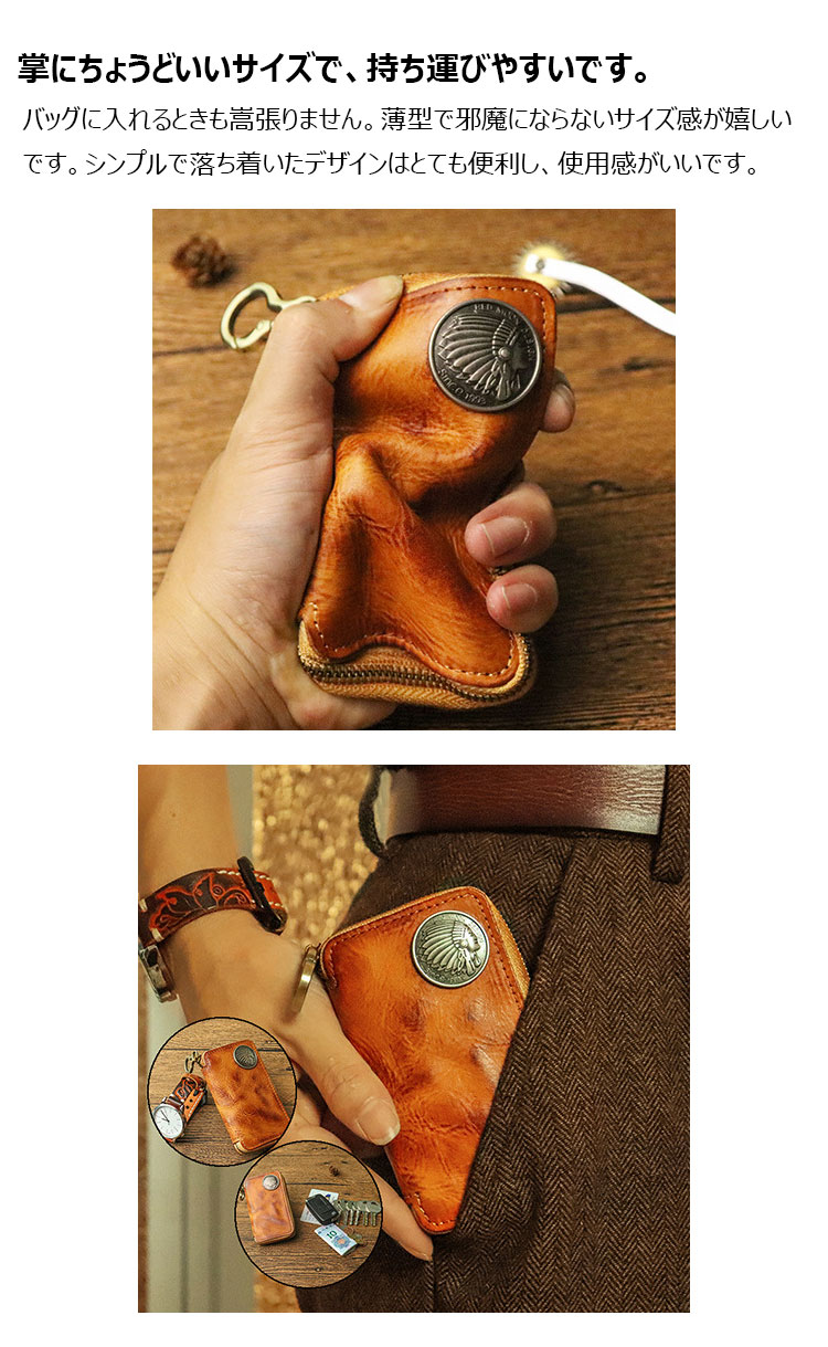 Whatna アンティーク風合い鞣し 天 然 牛 革 手作り キーケース バイク用メンズ レディース コインケース 小銭入れ スマートキーケース キーホルダー 車用キーケース カーキーケース 厚 手 レザー本革 5色 SG815-4