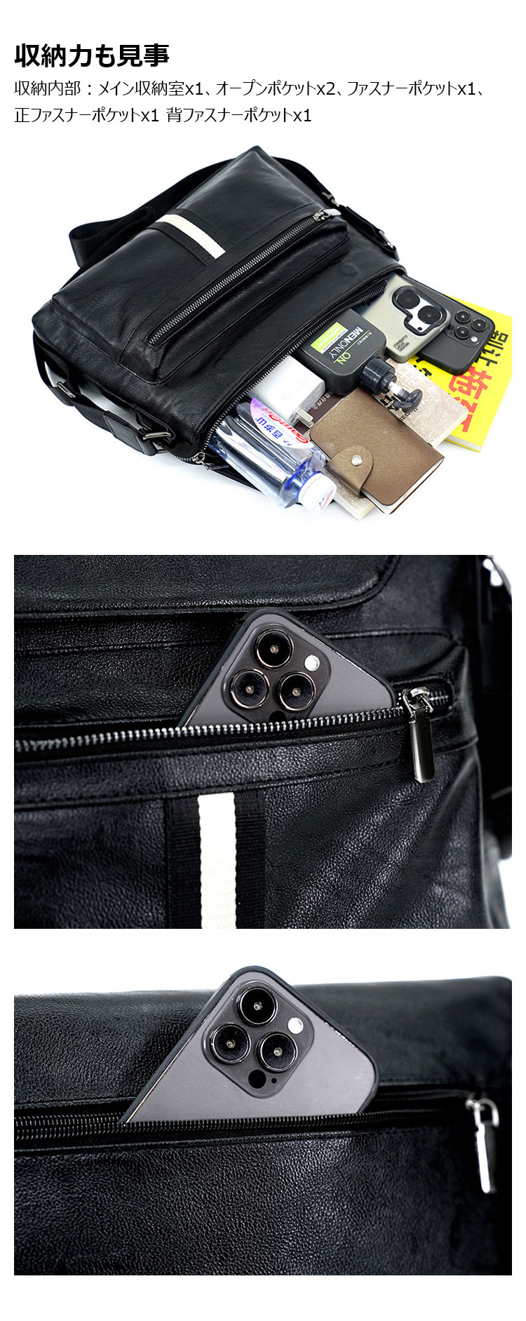 Whatna 革シ ョルダーバッグ メンズ メッセンジャーバッグ  A4 ipadpro 13収納可 横 型 ビジネス 通勤 通学 斜めがけバッグ 自転車 かばん男性用HB2768-5