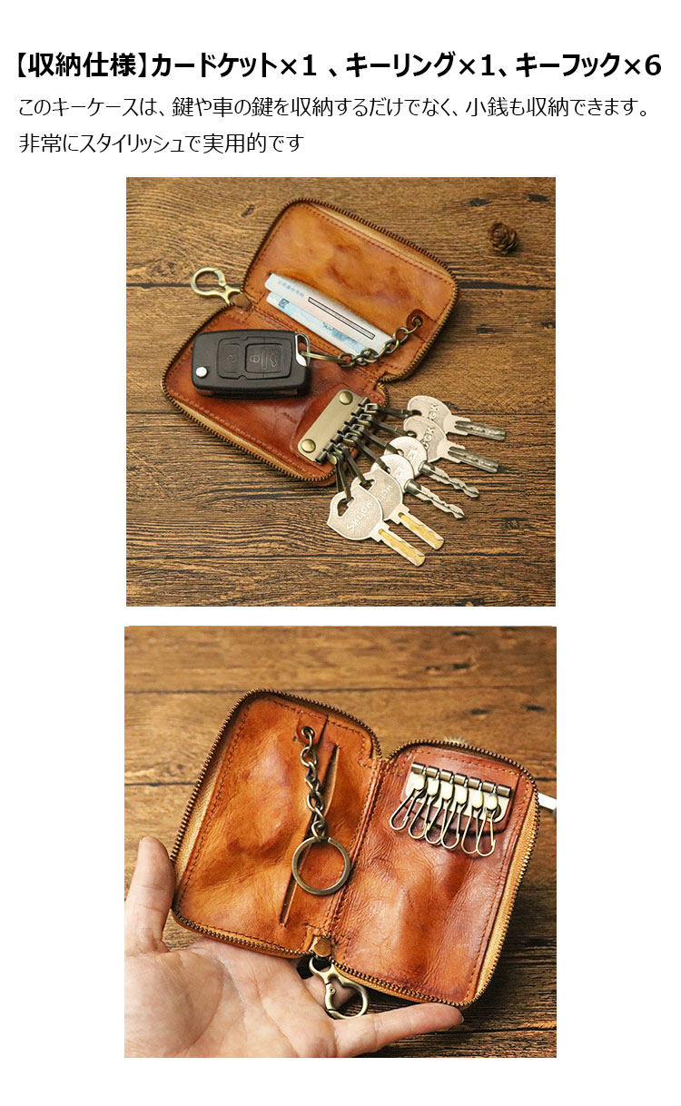 Whatna アンティーク風合い鞣し 天 然 牛 革 手作り キーケース バイク用メンズ レディース コインケース 小銭入れ スマートキーケース キーホルダー 車用キーケース カーキーケース 厚 手 レザー本革 5色 SG815-2