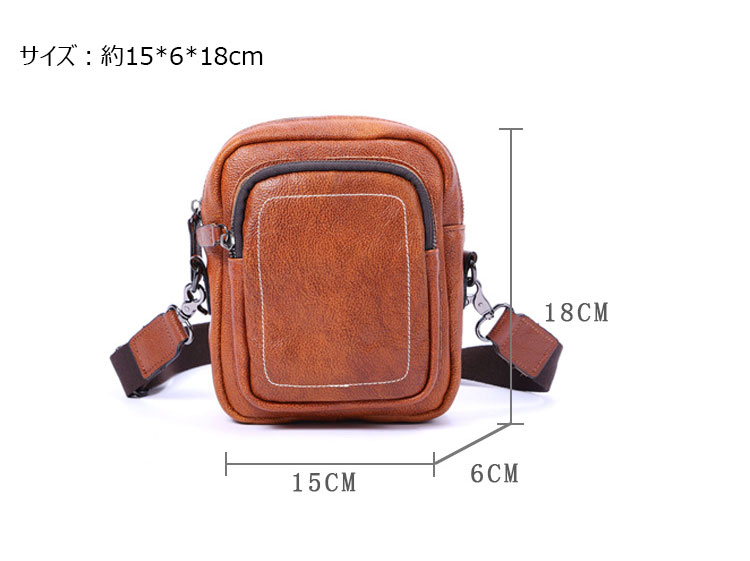 Whatna アンティーク風合い鞣し天 然 牛革ミニショルダーバッグ メンズ ポシェット メッセンジャー小さめ ショルダーミニポーチ 縦型 ipad mini収納可 本革 通勤 通学 斜めがけバッグ 自転車 かばん男性用 0609-6