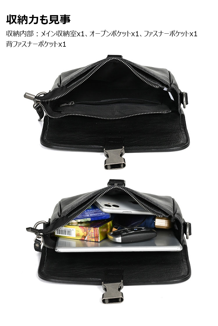 Whatna アンティーク風合い鞣し天 然 牛革ミニショルダーバッグ メンズ ポシェット メッセンジャー小さめ ショルダーミニポーチ 縦型 ipad mini収納可 本革 通勤 通学 斜めがけバッグ 自転車 かばん男性用 1344-7