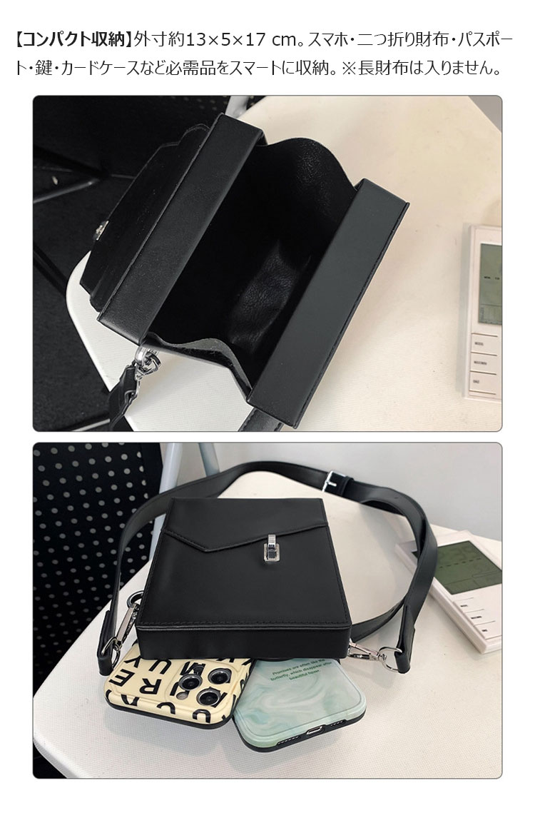 Whatna ミニショルダーバッグ ロック付き 盗難防止 PUレザー 2WAY バッグインバッグ メンズ・レディース 取り外し可能ストラップ-7