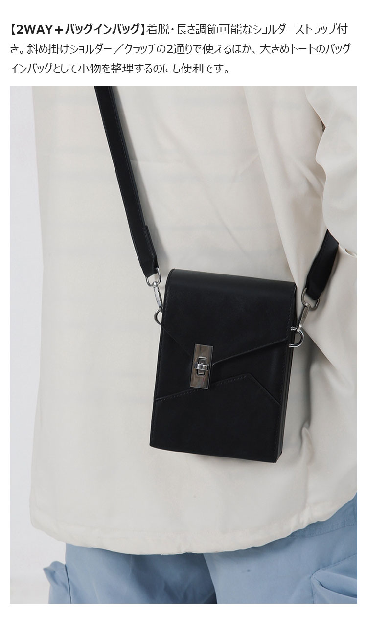 Whatna ミニショルダーバッグ ロック付き 盗難防止 PUレザー 2WAY バッグインバッグ メンズ・レディース 取り外し可能ストラップ-8