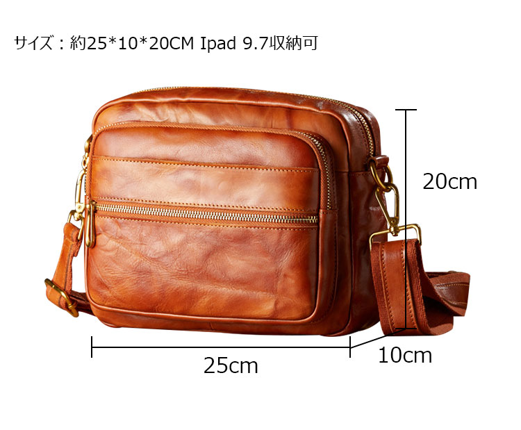 Whatna アンティーク風合い鞣し天 然 牛革ショルダーバッグ メンズ メッセンジャーバッグ 小さめ ビジネスバッグ ipad9.7収納可 横 型 本革 通勤 通学 斜めがけバッグ 自転車 かばん男性用96036-6