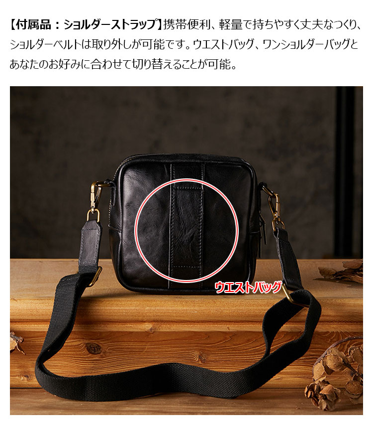 Whatna アンティーク風合い鞣し 天 然 牛 革ミニショルダー メンズ  ミニウエストバッグ ウエストポーチバイク用 本革 男女兼用  ワンショルダー 斜め掛け ボディ胸バッグ  ブラウン 黒75152-9