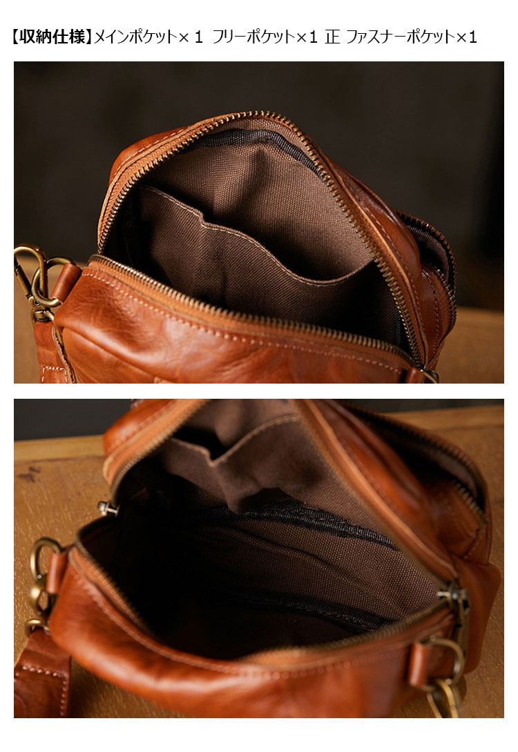 Whatna アンティーク風合い鞣し 天 然 牛 革ミニショルダー メンズ  ミニウエストバッグ ウエストポーチバイク用 本革 男女兼用  ワンショルダー 斜め掛け ボディ胸バッグ  ブラウン 黒75152-8