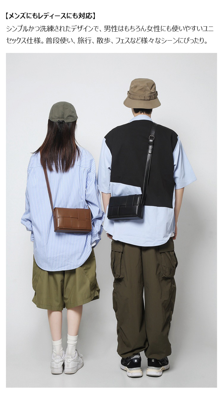 Whatna  ミニワンショルダーバッグ メンズ PUレザー 小型 斜め掛け 肩掛け・胸掛け兼用 男女兼用-12