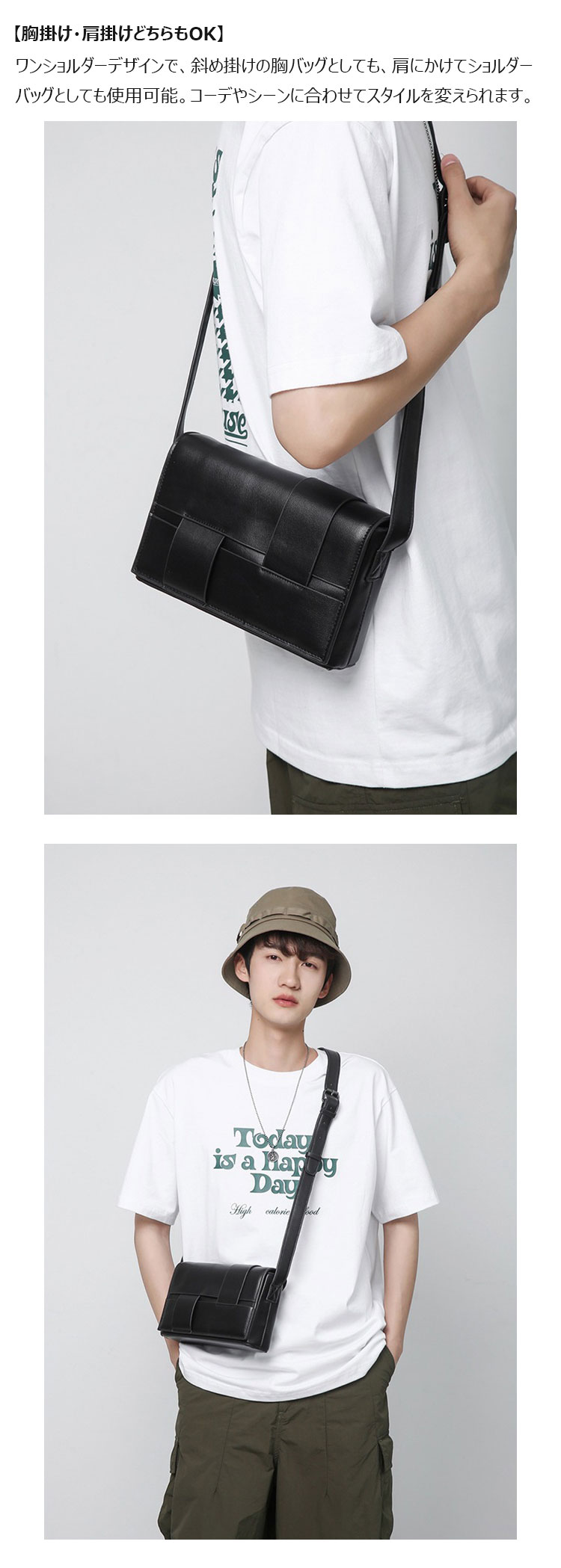 Whatna  ミニワンショルダーバッグ メンズ PUレザー 小型 斜め掛け 肩掛け・胸掛け兼用 男女兼用-9