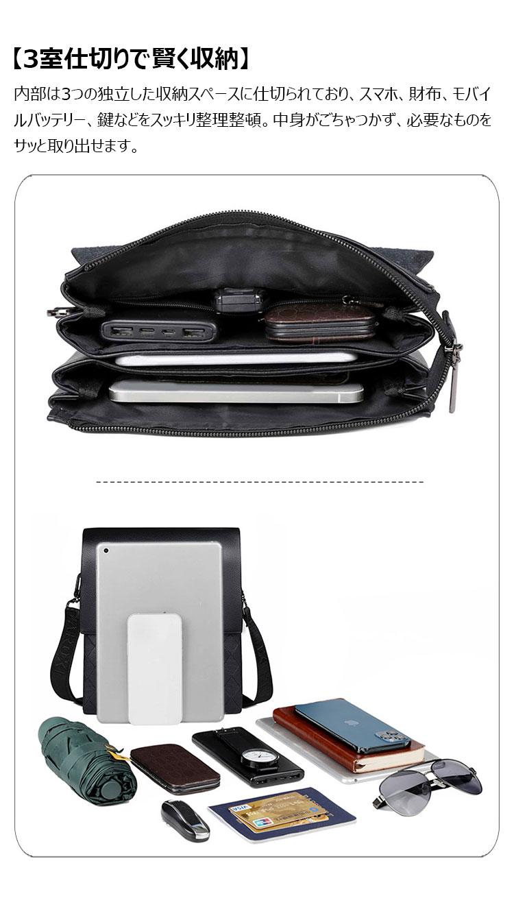 Whatna  ショルダーバッグ メンズ  斜めがけ 胸バッグ PUレザー 大容量 3室の仕切り 9.7インチiPad収納可 多収納ポケット 通勤 通学 旅行-6