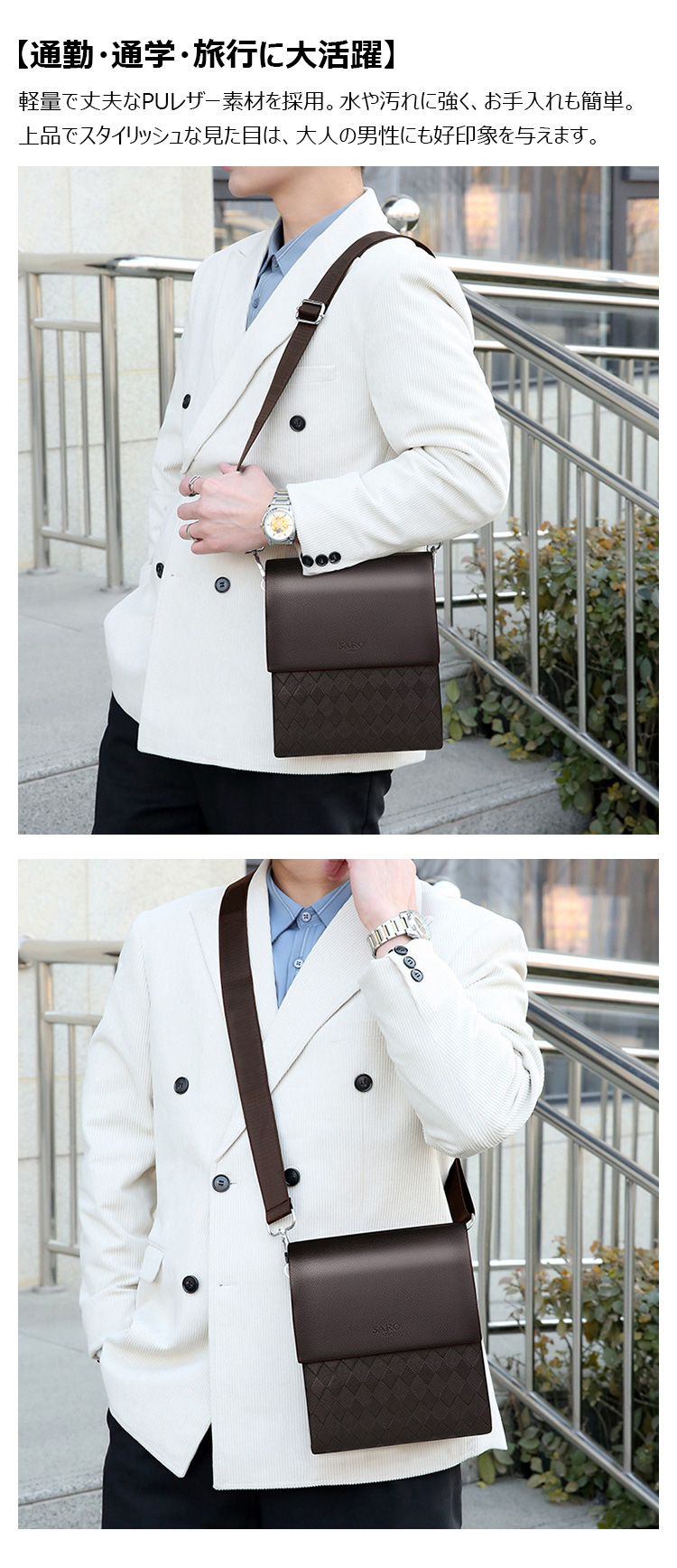 Whatna  ショルダーバッグ メンズ  斜めがけ 胸バッグ PUレザー 大容量 3室の仕切り 9.7インチiPad収納可 多収納ポケット 通勤 通学 旅行-9