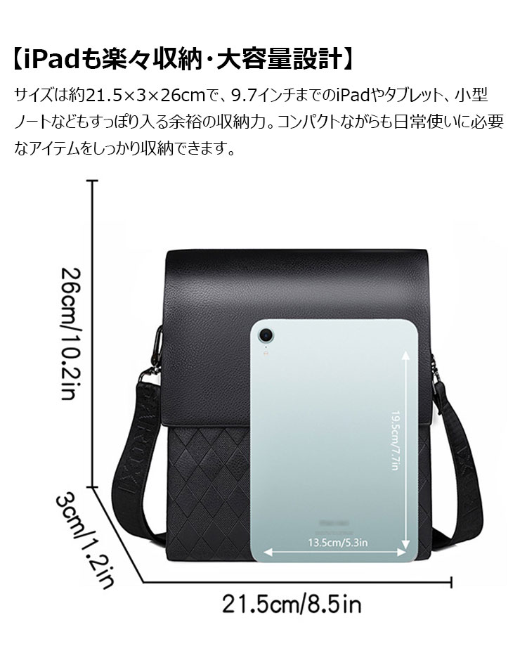 Whatna  ショルダーバッグ メンズ  斜めがけ 胸バッグ PUレザー 大容量 3室の仕切り 9.7インチiPad収納可 多収納ポケット 通勤 通学 旅行-5