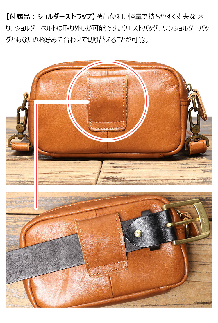 Whatna アンティーク風合い鞣し 天 然 牛 革ミニショルダー メンズ  ミニウエストバッグ ウエストポーチバイク用 本革 男女兼用  ワンショルダー 斜め掛け ボディ胸バッグ  ブラウン 1895-2-8