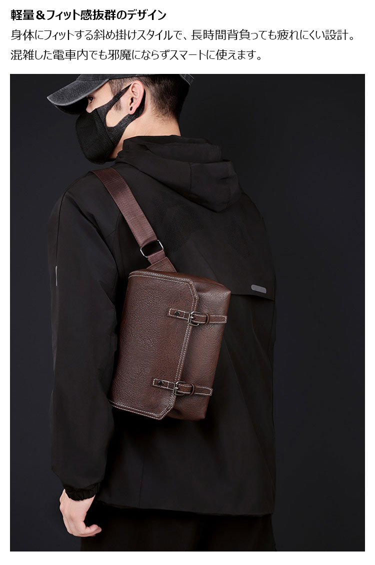 Whatna ワンショルダーバッグ メンズ胸バッグ 斜め掛け 肩掛け PUレザー 9.7インチiPad収納可 コンパクト 軽量 ビジネス 通勤 旅行 登山 出張用-11