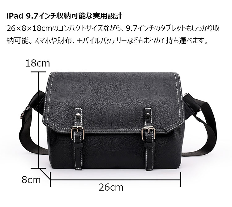 Whatna ワンショルダーバッグ メンズ胸バッグ 斜め掛け 肩掛け PUレザー 9.7インチiPad収納可 コンパクト 軽量 ビジネス 通勤 旅行 登山 出張用-7
