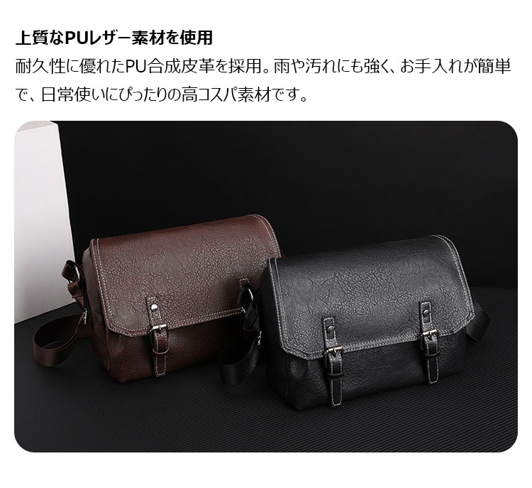 Whatna ワンショルダーバッグ メンズ胸バッグ 斜め掛け 肩掛け PUレザー 9.7インチiPad収納可 コンパクト 軽量 ビジネス 通勤 旅行 登山 出張用-9