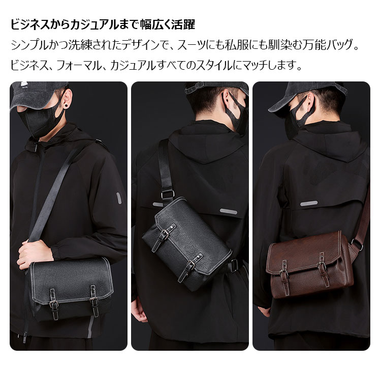 Whatna ワンショルダーバッグ メンズ胸バッグ 斜め掛け 肩掛け PUレザー 9.7インチiPad収納可 コンパクト 軽量 ビジネス 通勤 旅行 登山 出張用-10