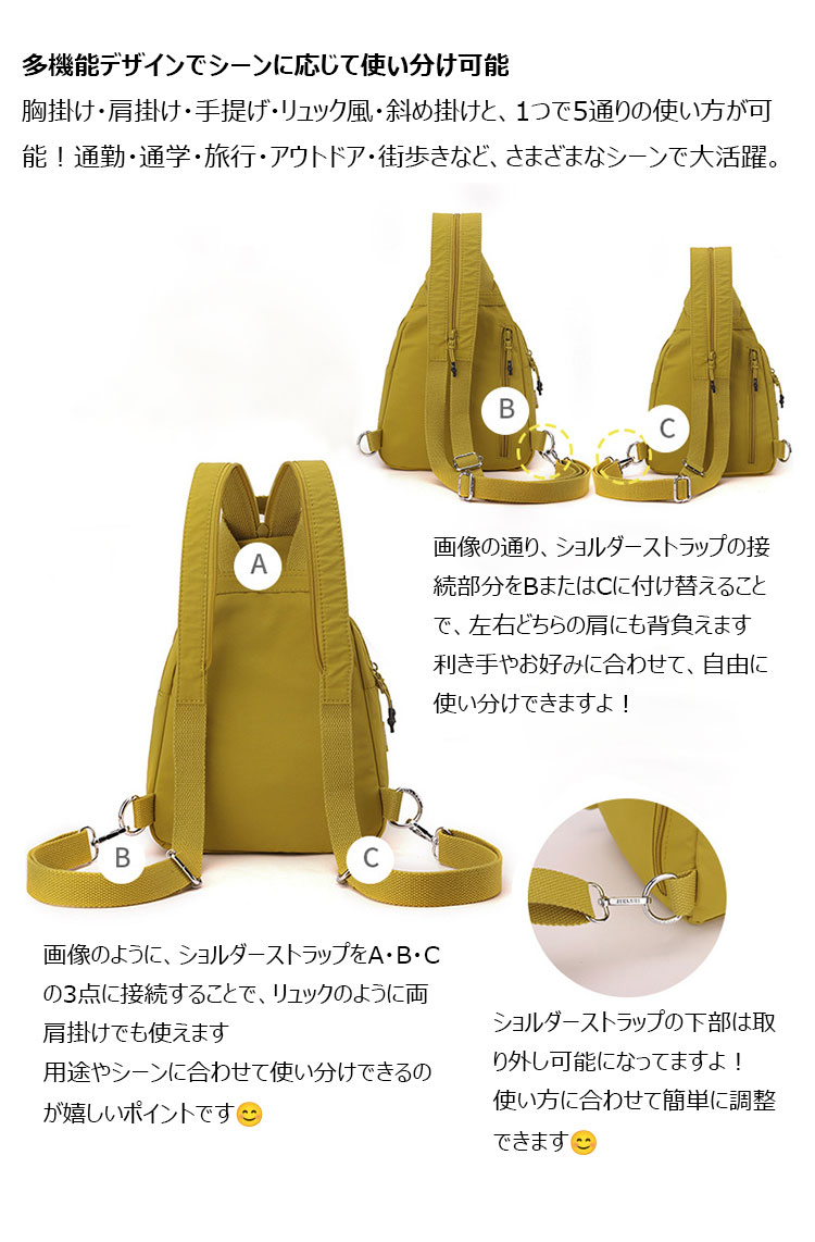 Whatna  ワンショルダーバッグ メンズ レディース 防水・耐摩耗ナイロン 多機能ボディバッグ 胸バッグ 手提げ 肩掛け リュック対応左右付け替え可 iPad mini対応-12