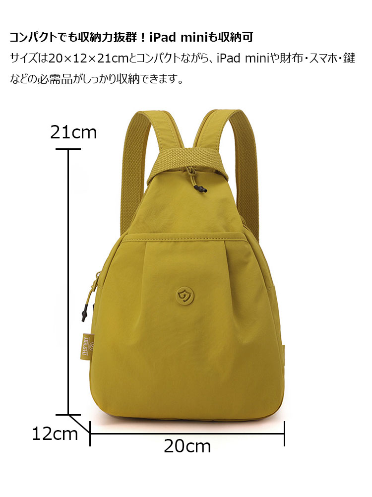 Whatna  ワンショルダーバッグ メンズ レディース 防水・耐摩耗ナイロン 多機能ボディバッグ 胸バッグ 手提げ 肩掛け リュック対応左右付け替え可 iPad mini対応-7