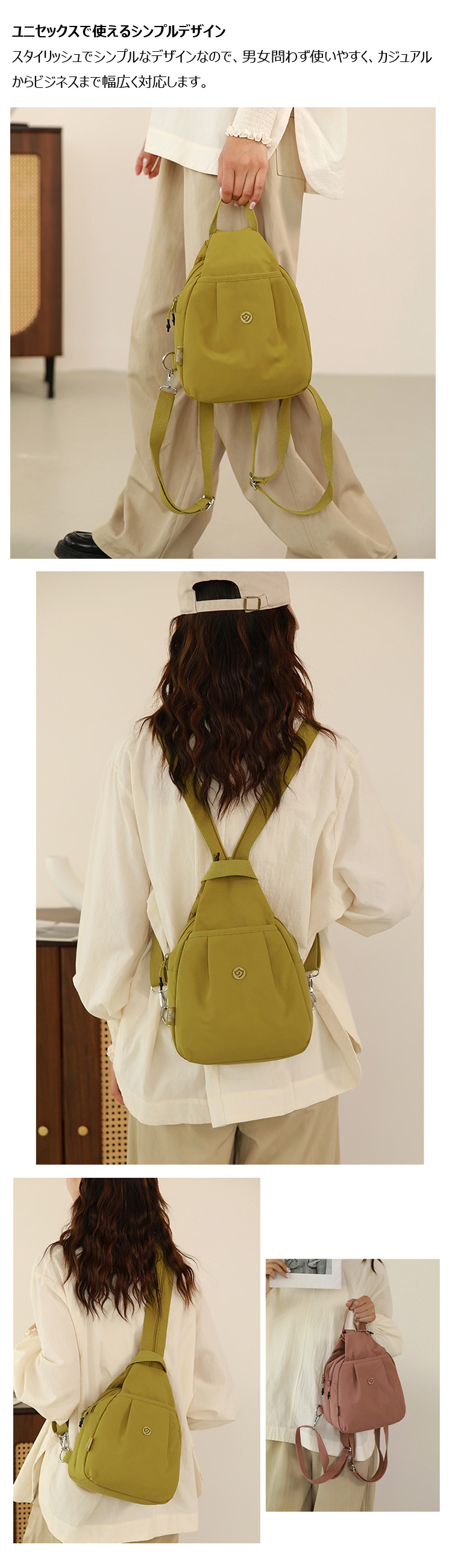 Whatna  ワンショルダーバッグ メンズ レディース 防水・耐摩耗ナイロン 多機能ボディバッグ 胸バッグ 手提げ 肩掛け リュック対応左右付け替え可 iPad mini対応-14