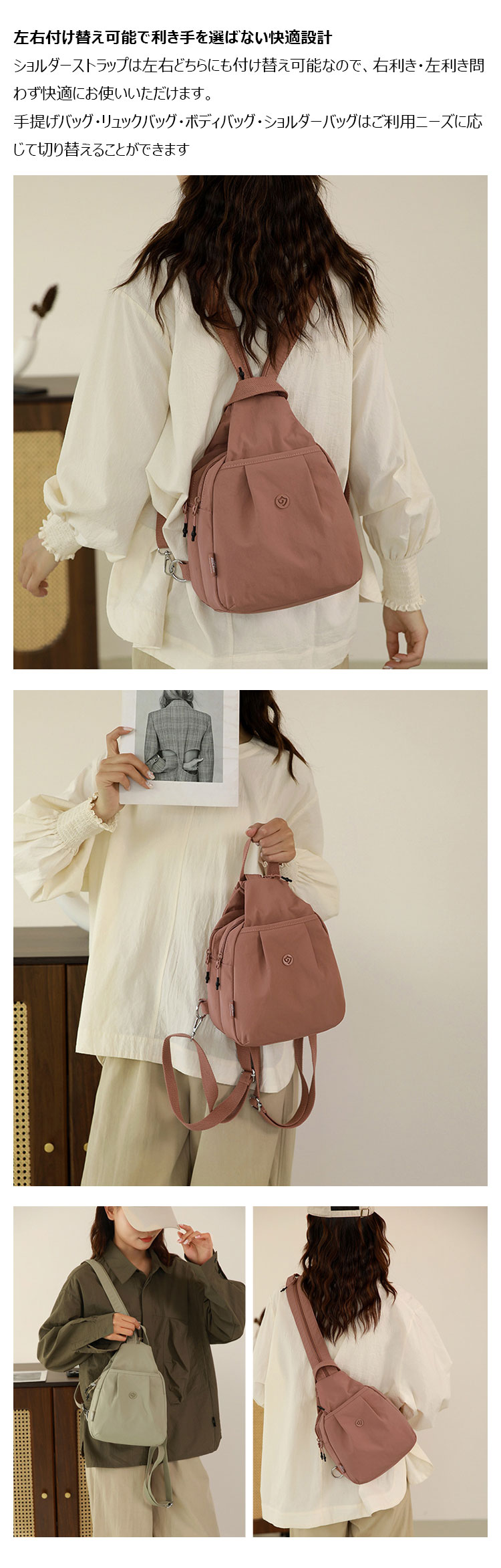 Whatna  ワンショルダーバッグ メンズ レディース 防水・耐摩耗ナイロン 多機能ボディバッグ 胸バッグ 手提げ 肩掛け リュック対応左右付け替え可 iPad mini対応-13