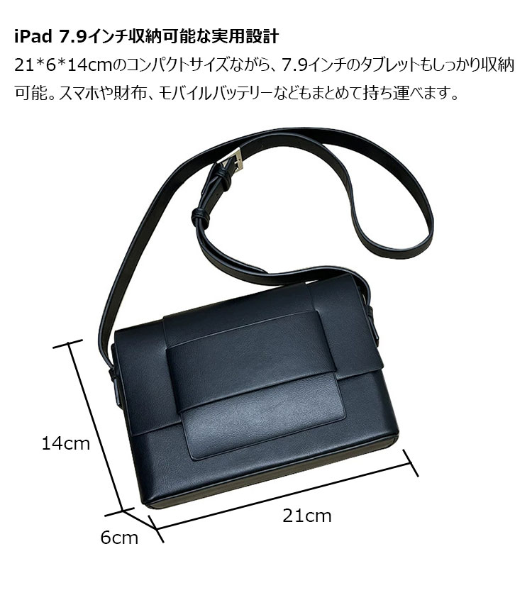 Whatna  ワンショルダーバッグ メンズ胸バッグ 斜め掛け 肩掛け PUレザー iPad mini収納可 コンパクト 軽量 ビジネス 通勤 旅行 登山 出張用-6