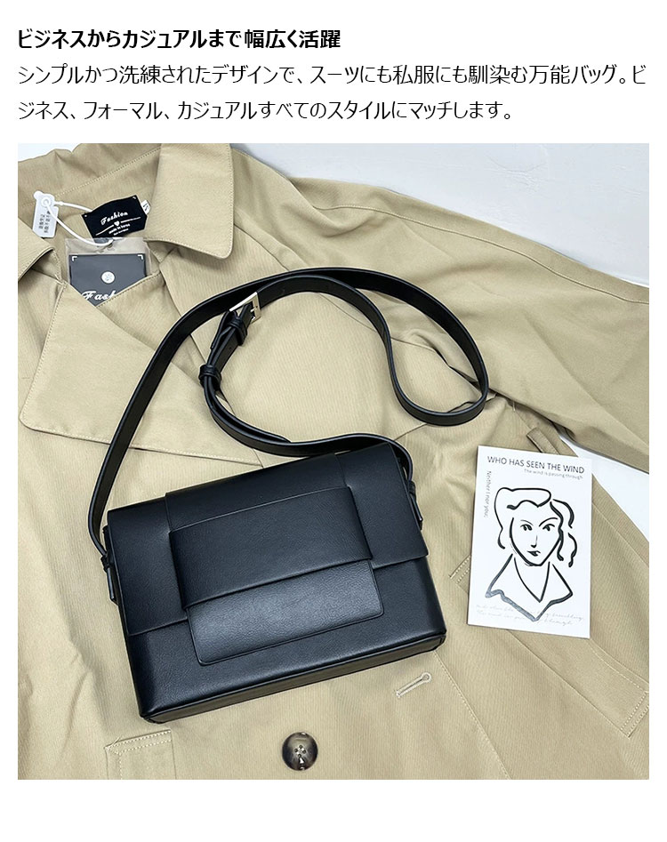 Whatna  ワンショルダーバッグ メンズ胸バッグ 斜め掛け 肩掛け PUレザー iPad mini収納可 コンパクト 軽量 ビジネス 通勤 旅行 登山 出張用-9