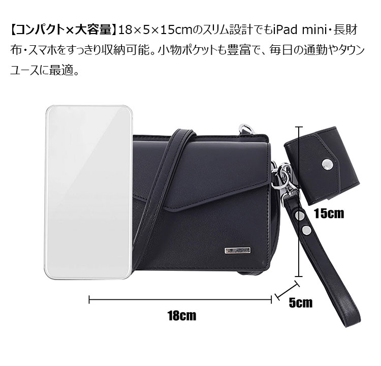 Whatna  ワンショルダーバッグ メンズ 小銭入れ付き 2点セット胸バッグ 斜め掛け 肩掛け ボディバッグ的PUレザー iPad mini 収納 軽量 斜めがけ 肩掛け ビジネス 通勤 旅行 出張用-1