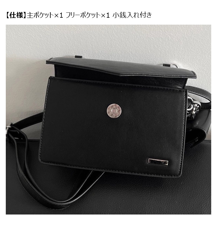 Whatna  ワンショルダーバッグ メンズ 小銭入れ付き 2点セット胸バッグ 斜め掛け 肩掛け ボディバッグ的PUレザー iPad mini 収納 軽量 斜めがけ 肩掛け ビジネス 通勤 旅行 出張用-6