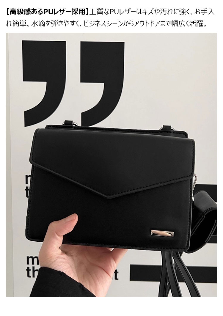 Whatna  ワンショルダーバッグ メンズ 小銭入れ付き 2点セット胸バッグ 斜め掛け 肩掛け ボディバッグ的PUレザー iPad mini 収納 軽量 斜めがけ 肩掛け ビジネス 通勤 旅行 出張用-5