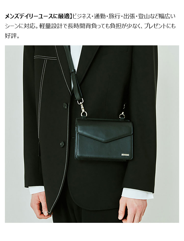 Whatna  ワンショルダーバッグ メンズ 小銭入れ付き 2点セット胸バッグ 斜め掛け 肩掛け ボディバッグ的PUレザー iPad mini 収納 軽量 斜めがけ 肩掛け ビジネス 通勤 旅行 出張用-3